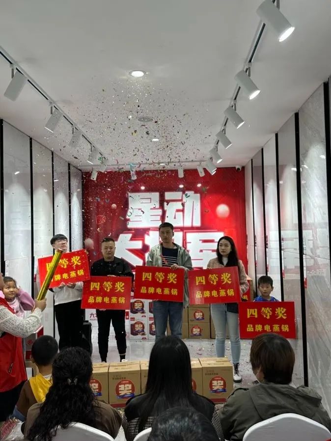 收現9490萬元，完成率達275%！大將軍瓷磚20周年全國聯動再鑄輝煌(圖16)