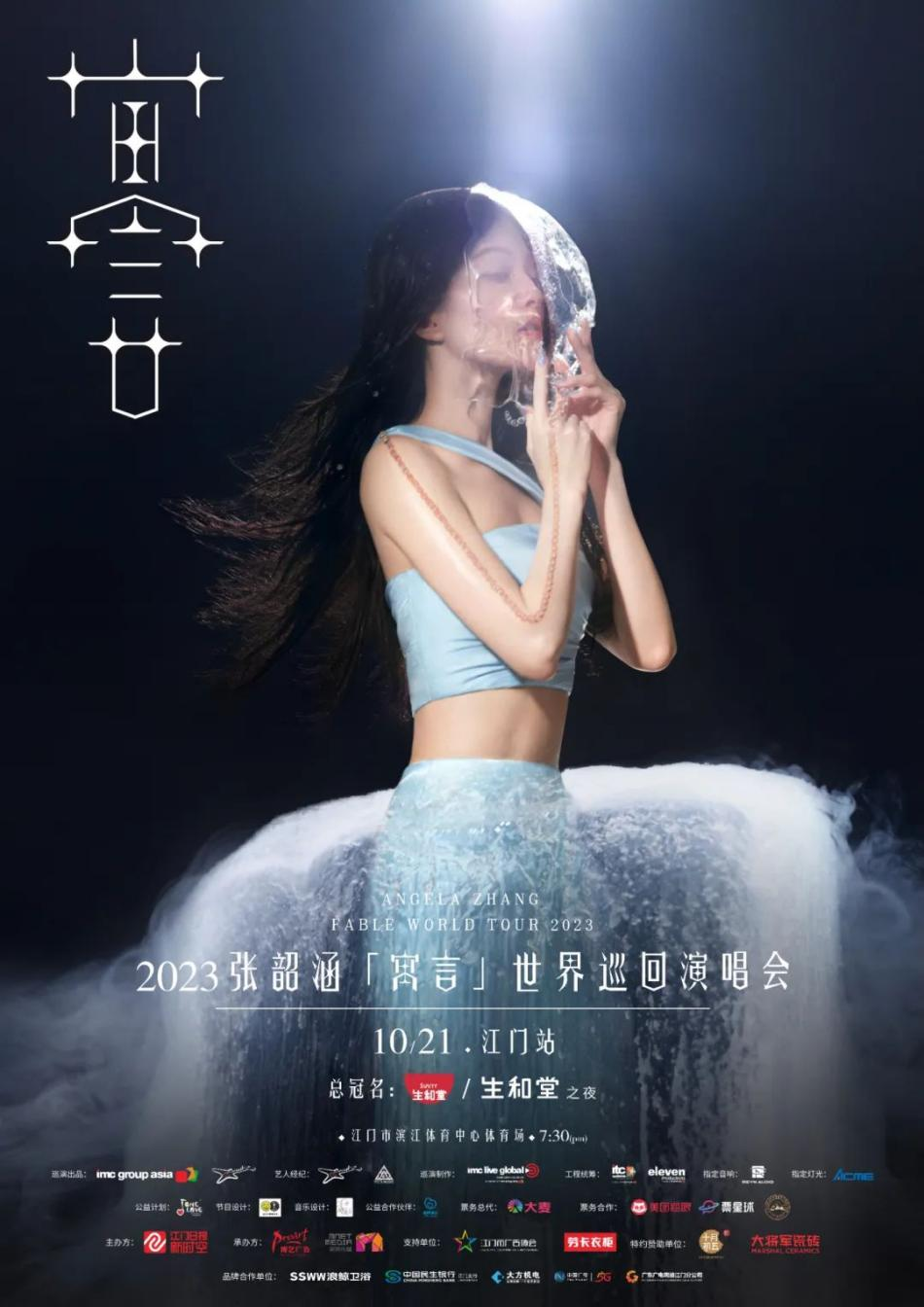 收現9490萬元，完成率達275%！大將軍瓷磚20周年全國聯動再鑄輝煌(圖9)