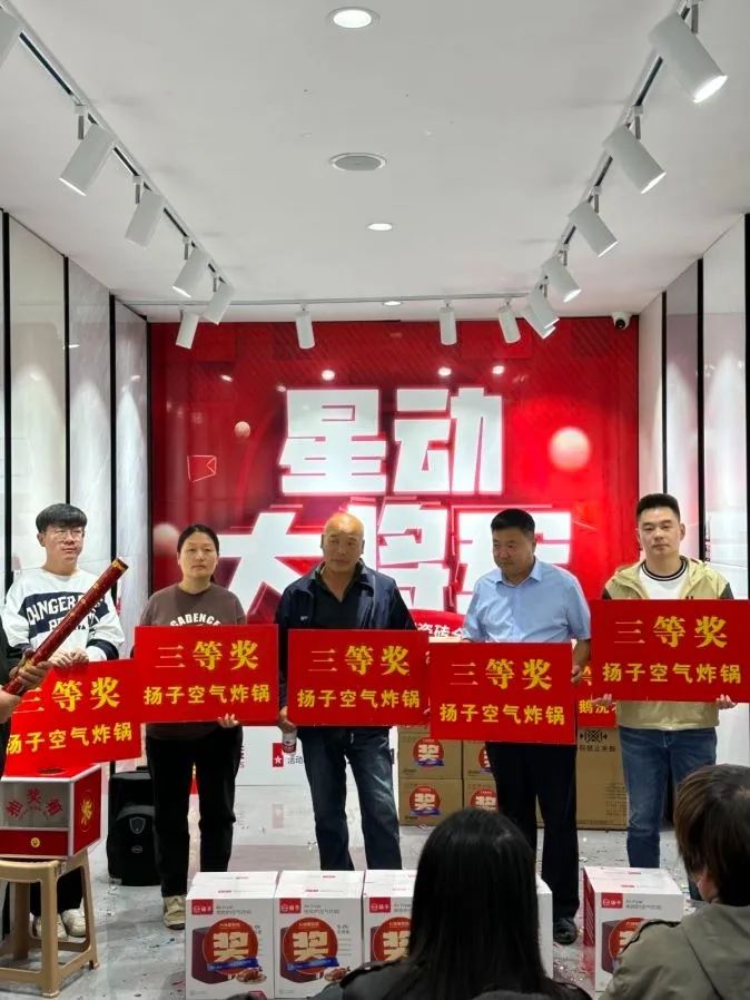 收現9490萬元，完成率達275%！大將軍瓷磚20周年全國聯動再鑄輝煌(圖15)