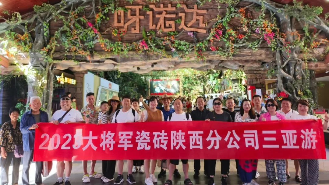 將軍出擊，領勢成都丨大將軍瓷磚點燃蓉城建材圈，引發(fā)全城熱話(圖24)