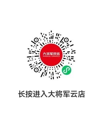 將軍出擊，領勢成都丨大將軍瓷磚點燃蓉城建材圈，引發(fā)全城熱話(圖45)