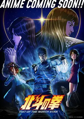 虚无编年史 动漫 2026